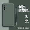 oppoa55手机壳oppo液态硅胶a55s保护套5g全包opa防摔oppa磨砂，opopa软壳oopoa555g外壳s5g男女0pp0潮纯色opooa