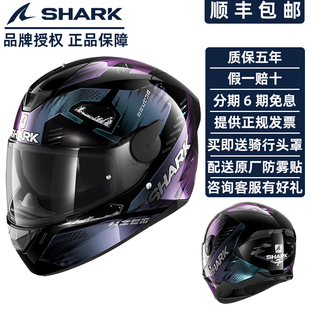 法国鲨鱼shark全盔双镜片摩托车，头盔四季男女机车，骑行防雾复古3c