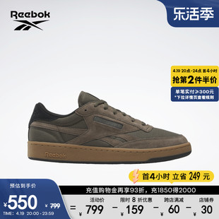 Reebok锐步男款CLUB C REVENGE美拉德山系户外风运动休闲板鞋