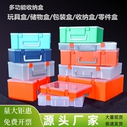 儿童乐高玩具收纳盒无人机实验器材教具五金零件工具家用储物箱