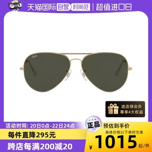 自营rayban雷朋太阳镜飞行员款，男女款眼镜开车墨镜0rb3026