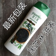 黑芝麻夏士莲 黑亮滋养焗油2合1B洗发露干性发质洗发水400ml7