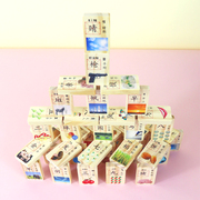 多米诺骨牌汉字拼音图案识字游戏教具早教启蒙益智积木玩具幼儿园