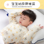 婴儿保暖睡觉护肩长袖秋款防冻夹棉加厚小孩，用宝宝儿童护肩膀坎肩