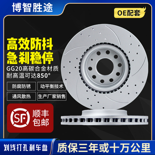 适用起亚k2狮跑k3智跑k4秀尔k5福瑞迪，赛拉图索兰托嘉华霸锐刹车盘