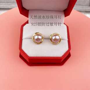 s925纯银天然淡水珍珠耳钉，扁圆韩国女可爱银，耳坠时尚气质耳环饰品