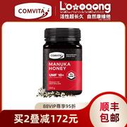 comvita康维他umf10+麦卢卡蜂蜜，500g新西兰manuka