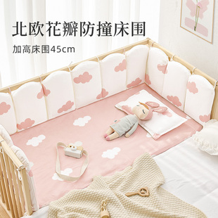 婴儿床床围加高围栏软包a类纯棉，防撞儿童拼接床，护栏宝宝小床围挡