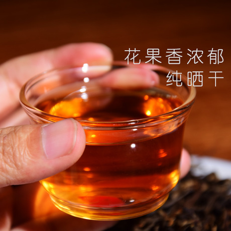 云南大叶红茶
