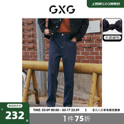 GXG男装 牛仔裤长裤小脚裤锥形不易褪色牛仔深蓝色2023年春季