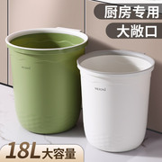 厨房垃圾桶大容量家用加大号厨余专用桶卫生间卧室客厅高颜值