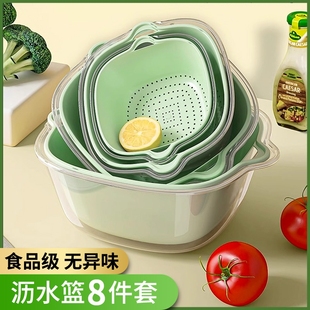 双层洗菜盆沥水篮厨房客厅家用塑料洗水果盘水槽滤水米洗菜篮子