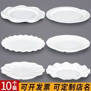密胺白色圆形塑料盘子仿瓷，餐厅饭店餐盘酒店，餐具火锅盘凉菜碟商用