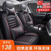 上海大众新polo1.4两厢，老波罗cross皮革皮革，座套四季全包汽车坐垫
