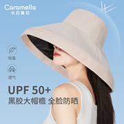 caramella女士防晒帽夏季遮阳防紫外线圆顶大檐可折叠休闲帽子