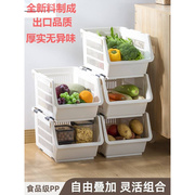 厨房蔬菜收纳筐菜篮子置物架可叠加菜篮水果收纳篮塑料装放果