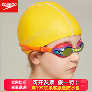 speedo速比涛儿童泳帽青少年男童女童防水硅胶舒适布胶PU游泳帽