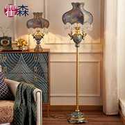欧式落地灯创意时尚简约客厅，立式现代美式复古卧室床头灯落地