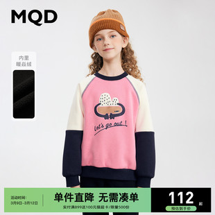 发光太阳丝MQD童装女童撞色卫衣冬保暖加绒蓄热加厚上衣新