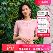 粉红玛琍针织衫，女2023夏季粉红色圆领，套头衫上衣pmams8026
