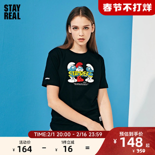 STAYREAL蓝精灵联名抱抱Logo T男女情侣短袖潮牌潮流ins夏季T恤
