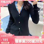 欧阿玛施女装2024春百搭修身纯色v领针织开衫女薄款外套