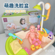 仿真婴儿洋娃娃过家家照顾小宝宝洗澡盆浴盆套装女孩儿童玩具礼物
