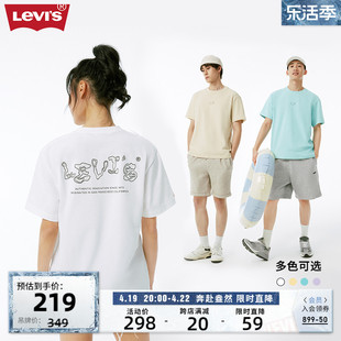 商场同款Levi's李维斯春季情侣T恤多色休闲圆领夏装短袖