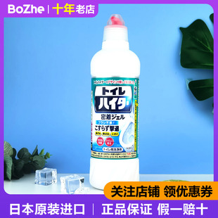 日本进口花王马桶强力清洁除菌洁厕剂厕所除臭去异味除尿垢魔术灵