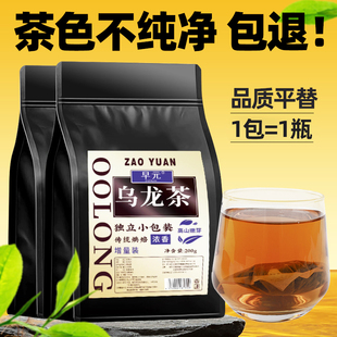 黑乌龙茶三某利平替乌龙脂刮减高浓度浓香型油切茶包冷热泡水