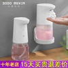 渡渡美家自动洗手液机智能电动泡沫机洗洁精洗手液自动感应起泡器