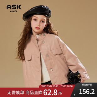 ASKjunior 女童皮衣2024春季韩版洋气儿童机车夹克中大童外套