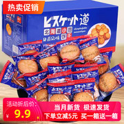 买50包送50包网红日式小圆饼海盐味薄脆饼咸味饼零食独立包装整箱