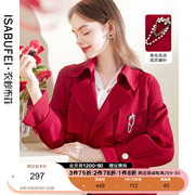 衣纱布菲红茵红色，风衣女秋季中长款修身时尚洋气外套