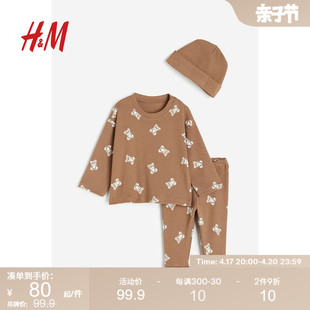 HM童装婴儿幼童宝宝套装3件式长袖长裤夏季罗纹汗布套装1203881