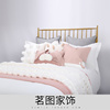 粉色女孩房床品套件兔子抱枕儿童样板房软装家居展厅靠包靠垫搭毯