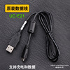 适用尼康D3400 D5600 S810c P600 P340 S970s AW120s USB数据线