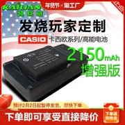 凯联威适用卡西欧 np-130np130电池，ex-zr2000zr3500zr3600zr1000zr1200zr1500zr100zr300zr400相机