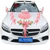 后视镜大红道具中k式装饰婚车，套装浪漫车头，v型粉色u车队立体中国.