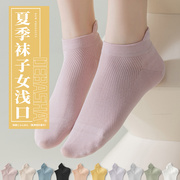 夏季袜子女浅口船袜100%纯棉春秋，款短袜硅胶防滑不掉跟薄款隐形袜