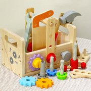 儿童木制拧螺丝，拆装螺母工具手提箱男孩动手能力宝宝专注益智玩具
