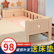 实木儿童床带护栏小床婴儿单人床边床加宽拼接大床男孩女孩公主床