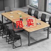 会议桌长桌长条桌子简约现代会议室办公桌椅组合大小型洽谈工作台