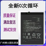 适用小米红米note9sta4g5gnote9pro手机电池bn53545662