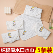 5条装 纯棉小毛巾擦手巾挂式吸水可爱方巾全棉婴幼儿童洗脸洗澡巾