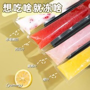冰格冰袋保鲜器自制家用冰块注格制冰封口冰袋模具24新款pe制冰格