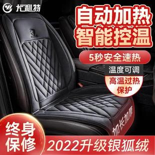 汽车坐垫冬季毛绒座椅加热垫电热单双后排座垫车用12v24v保暖座套