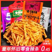香铛铛酒鬼手撕牛肉味辣条校园，5毛钱五角包儿时(包儿时)麻辣怀旧小吃零食