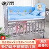不锈钢婴儿床环保无漆宝宝，床医院用静音轮婴儿车，实木床板带蚊帐