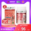 澳洲healthycare辅酶q10软胶囊，100粒保护心脏葡萄籽，精华胶囊300粒